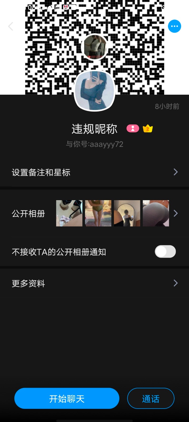 Screenshot_20260524_083310.jpg