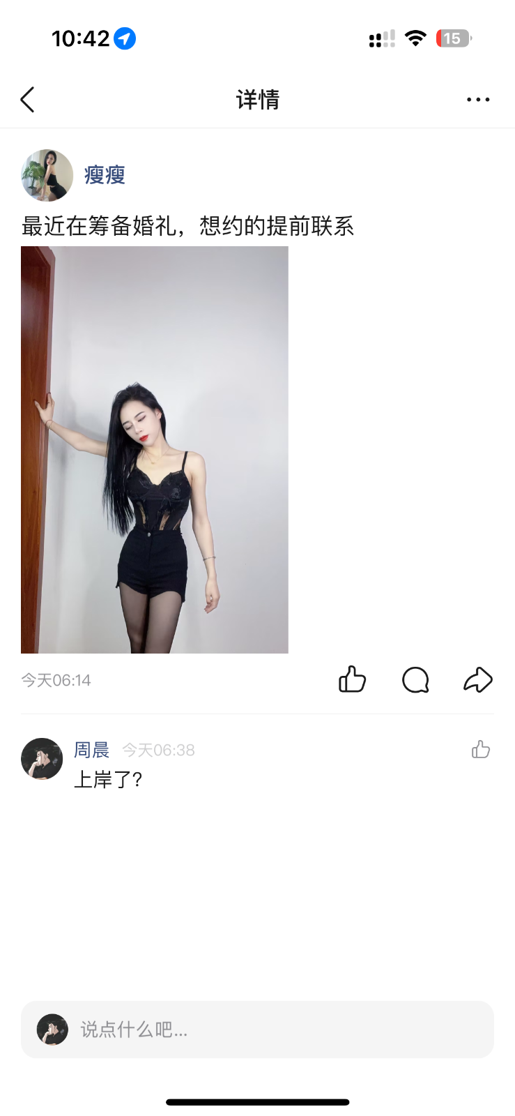 IMG_7113.png