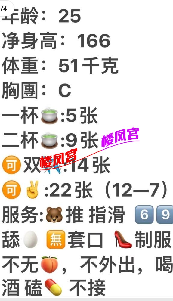Screenshot_20260526-124239_QQ.jpg