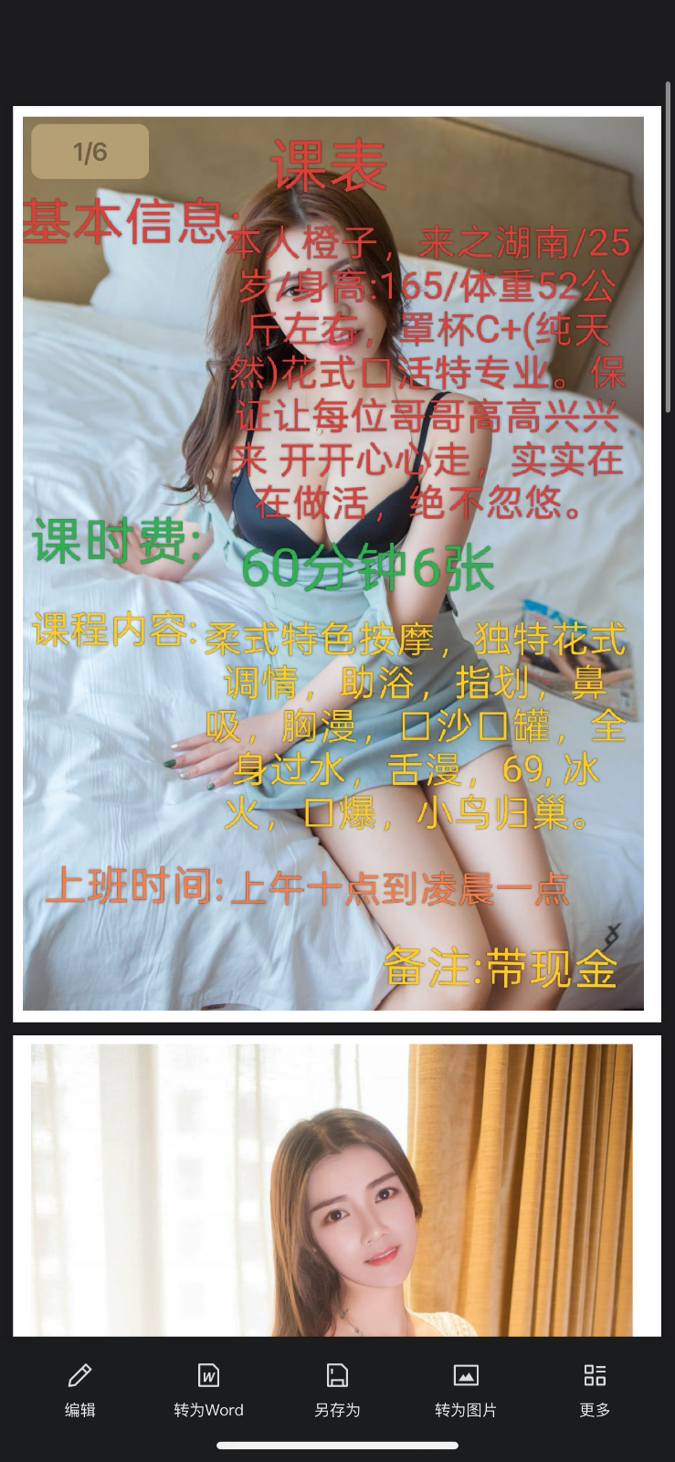 IMG_1740.png