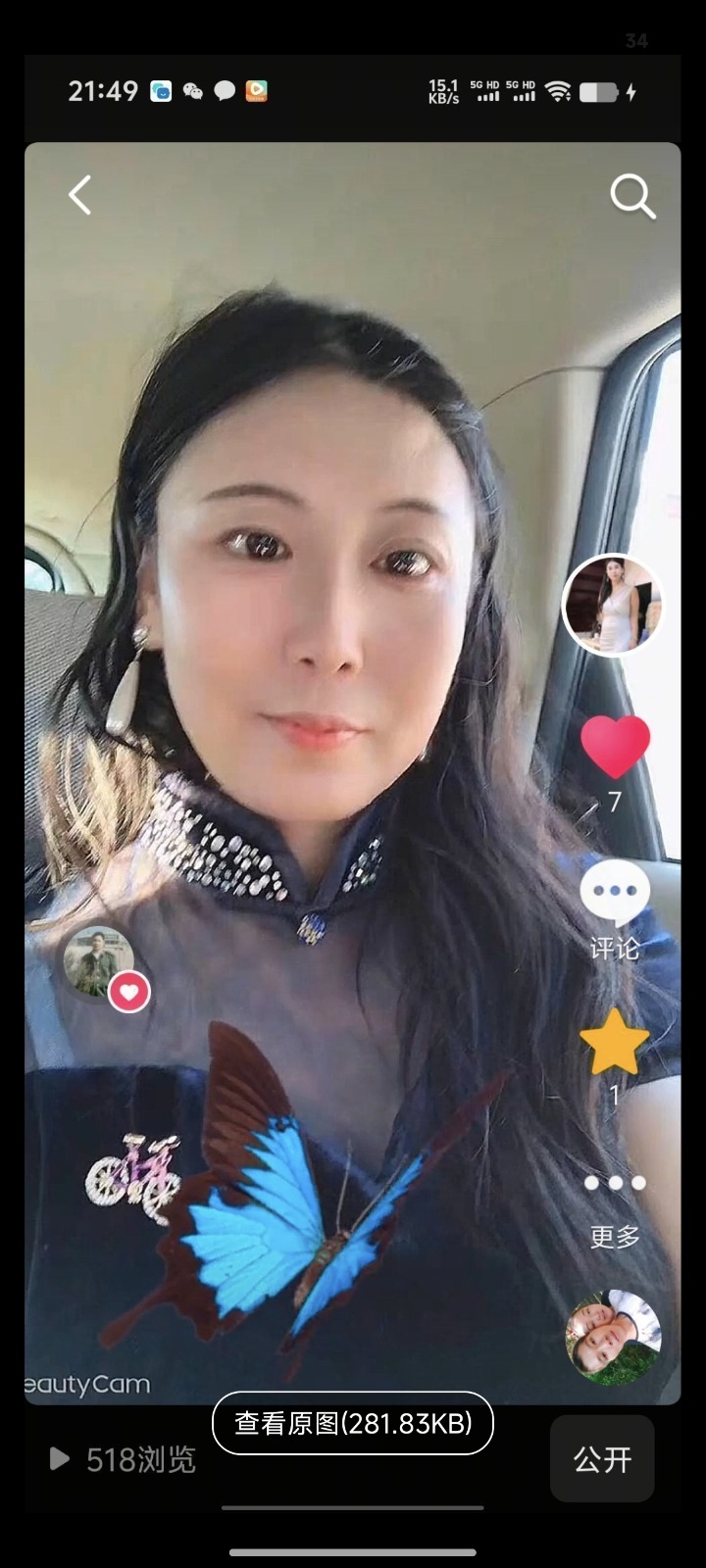 Screenshot_2026-05-27-18-16-23-107_com.uneed.yuni.jpg
