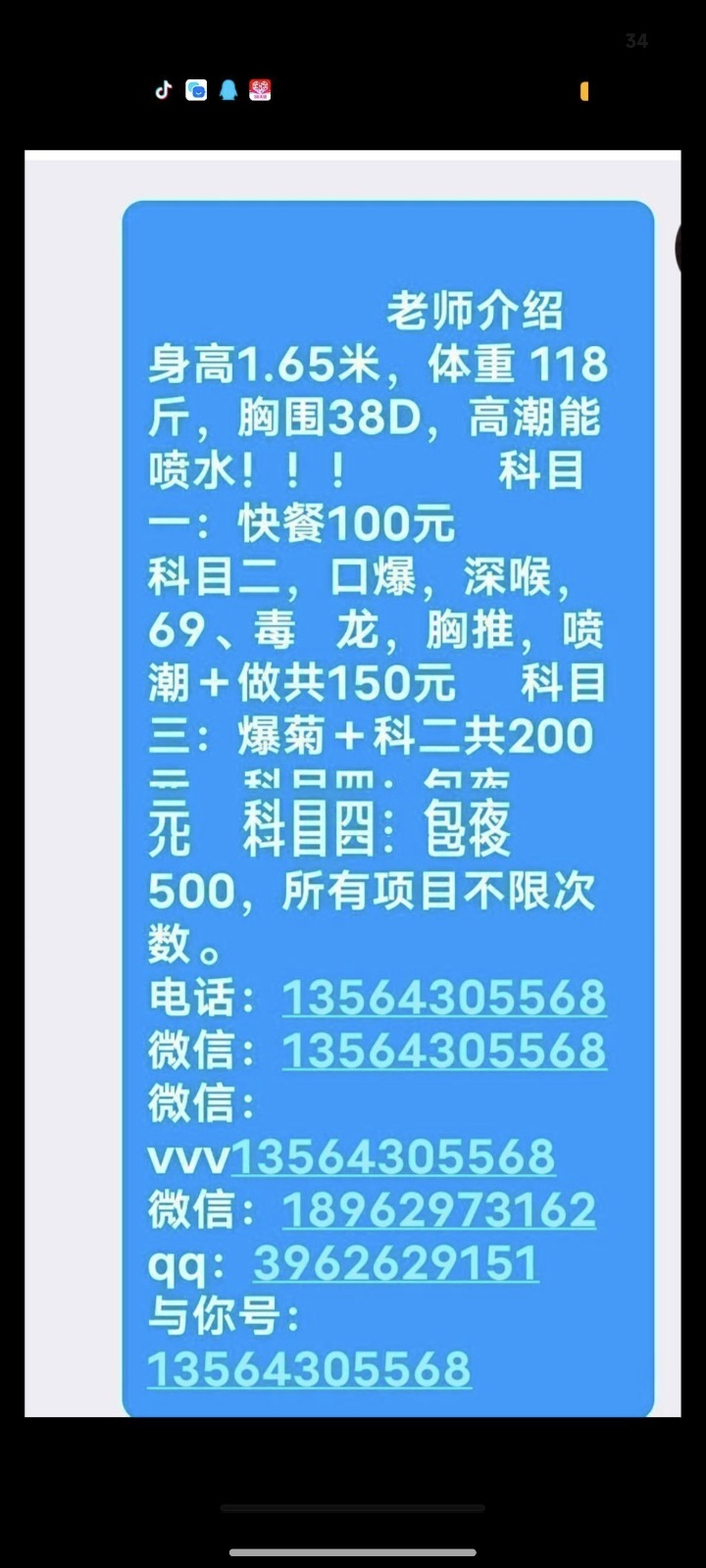 Screenshot_2026-05-27-18-16-20-786_com.uneed.yuni.jpg