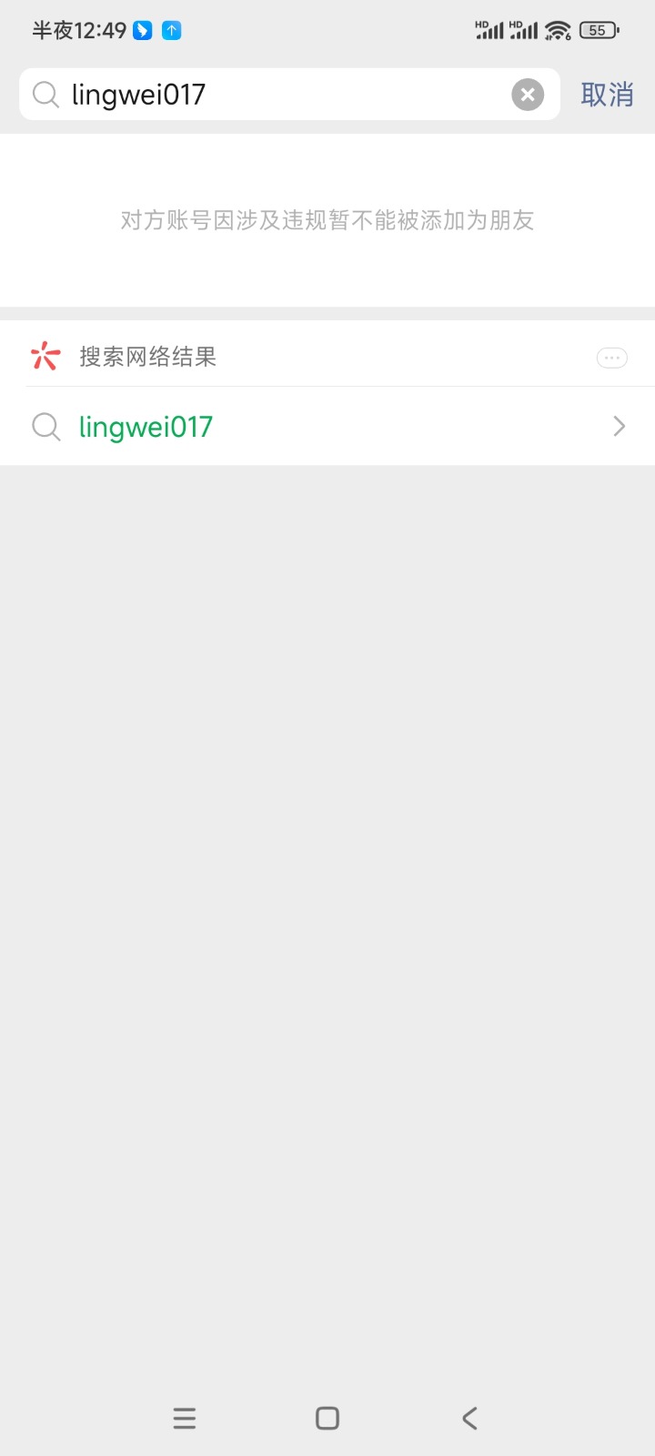 Screenshot_2026-05-28-00-49-03-824_com.tencent.mm.jpg