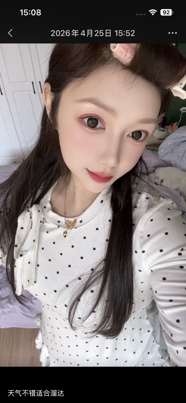 IMG_4387.png