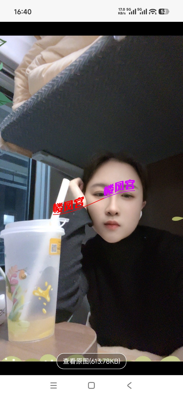 Screenshot_2026-05-29-16-40-48-264_com.uneed.yuni.jpg
