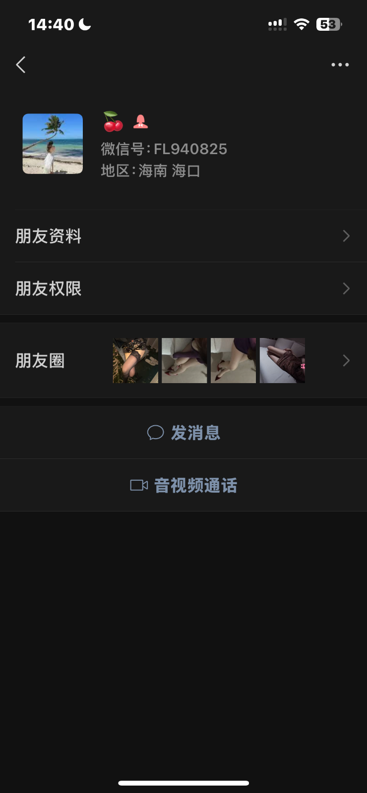 IMG_6183.png