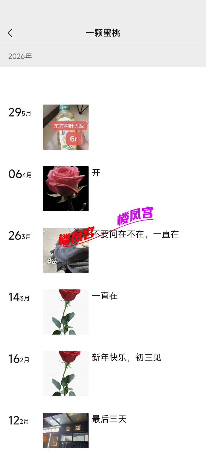 Screenshot_2026-05-31-13-25-08-112_com.tencent.mm.jpg