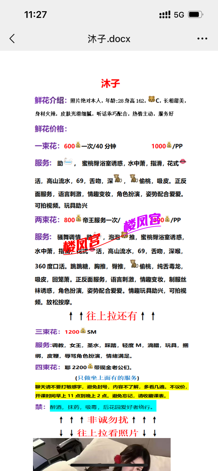 IMG_5762.png