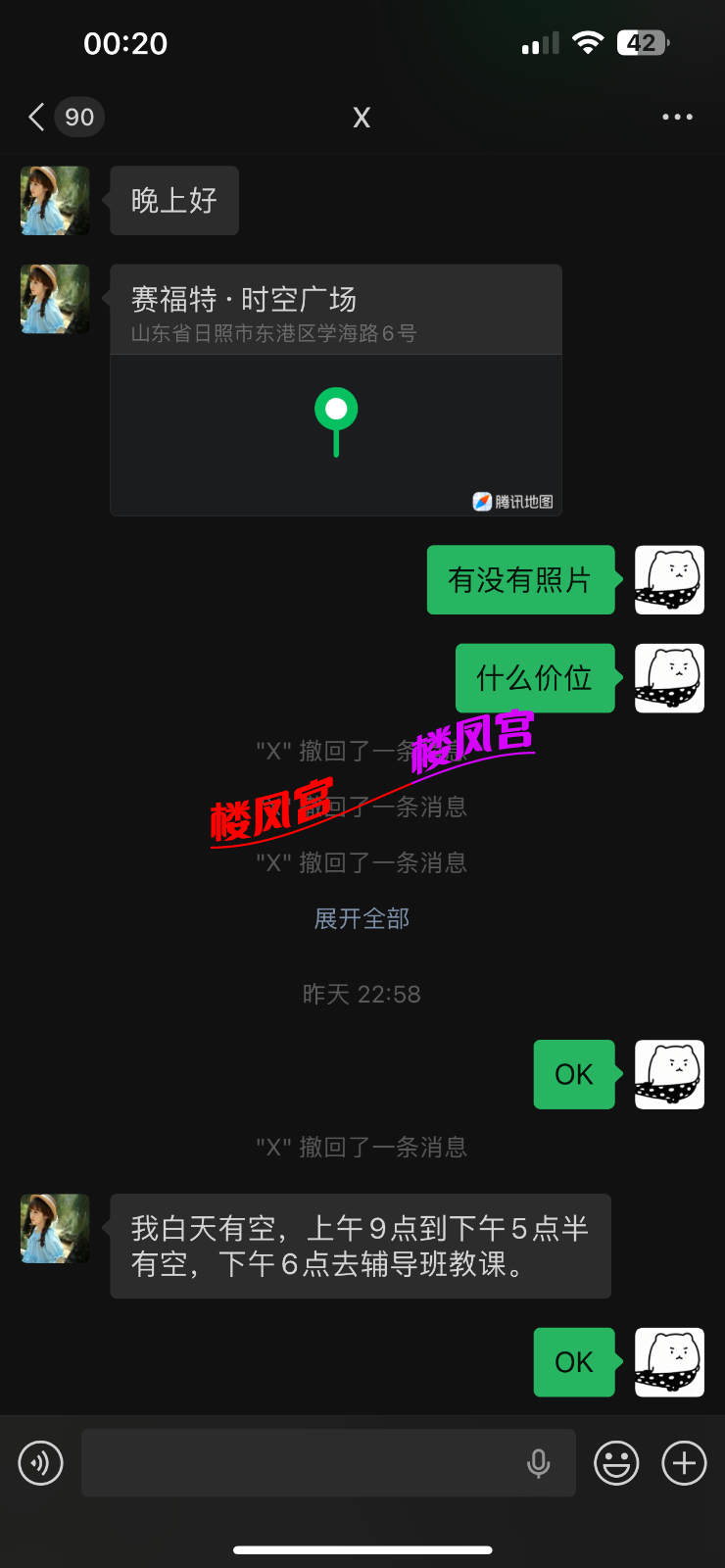IMG_5697.png