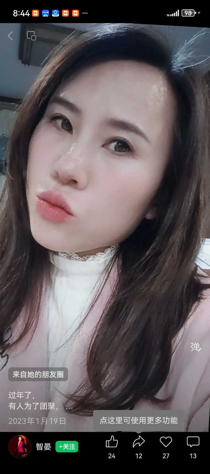 Screenshot_20260603_084431_com.tencent.mm.jpg