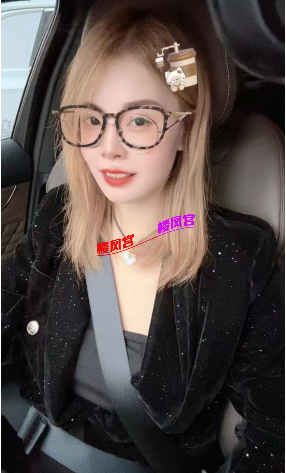 Screenshot_20260603_162649_com.tencent.tim_edit_769377252441976.jpg