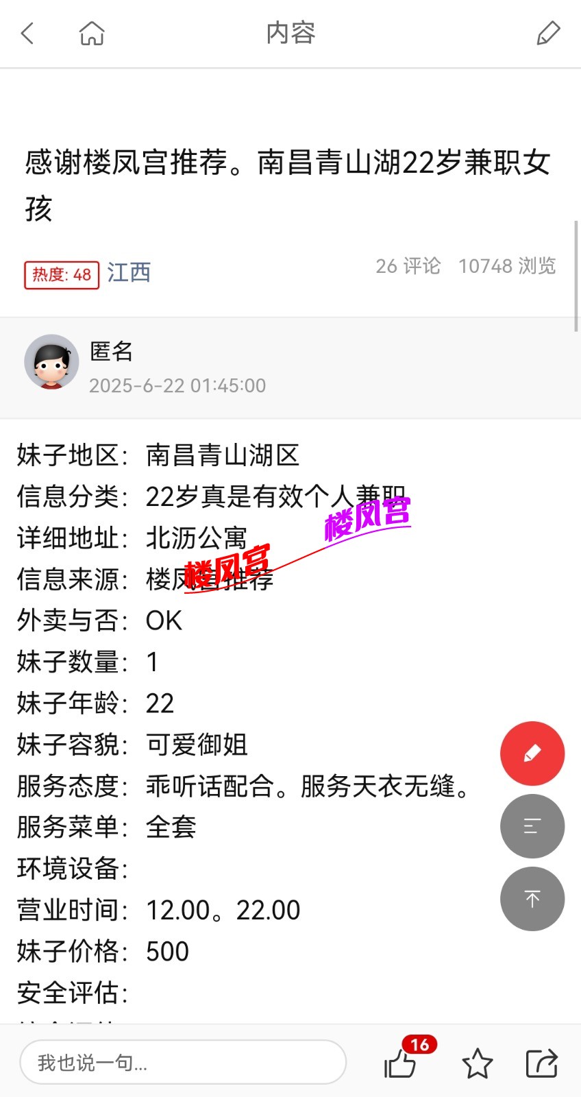 Screenshot_20260604_183607.jpg