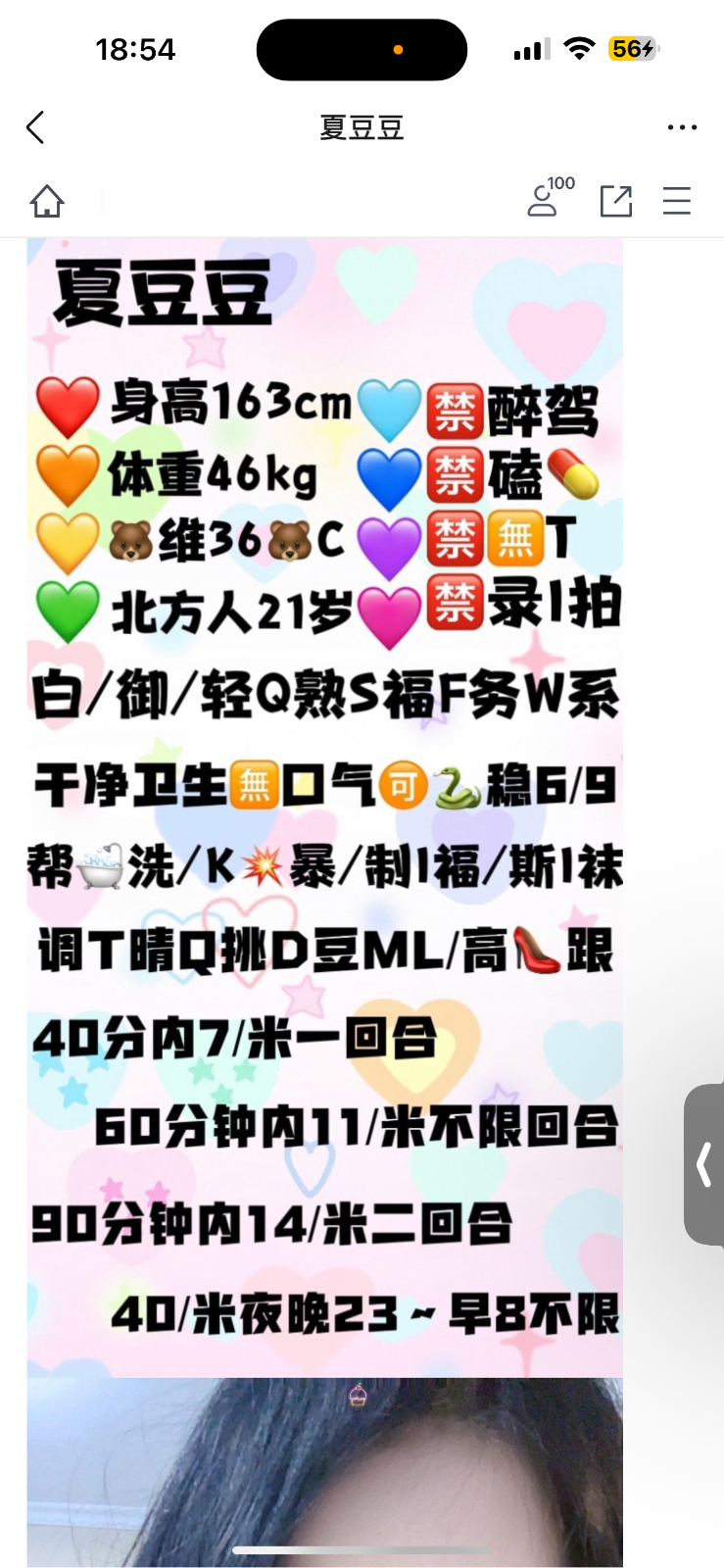 IMG_1244.png