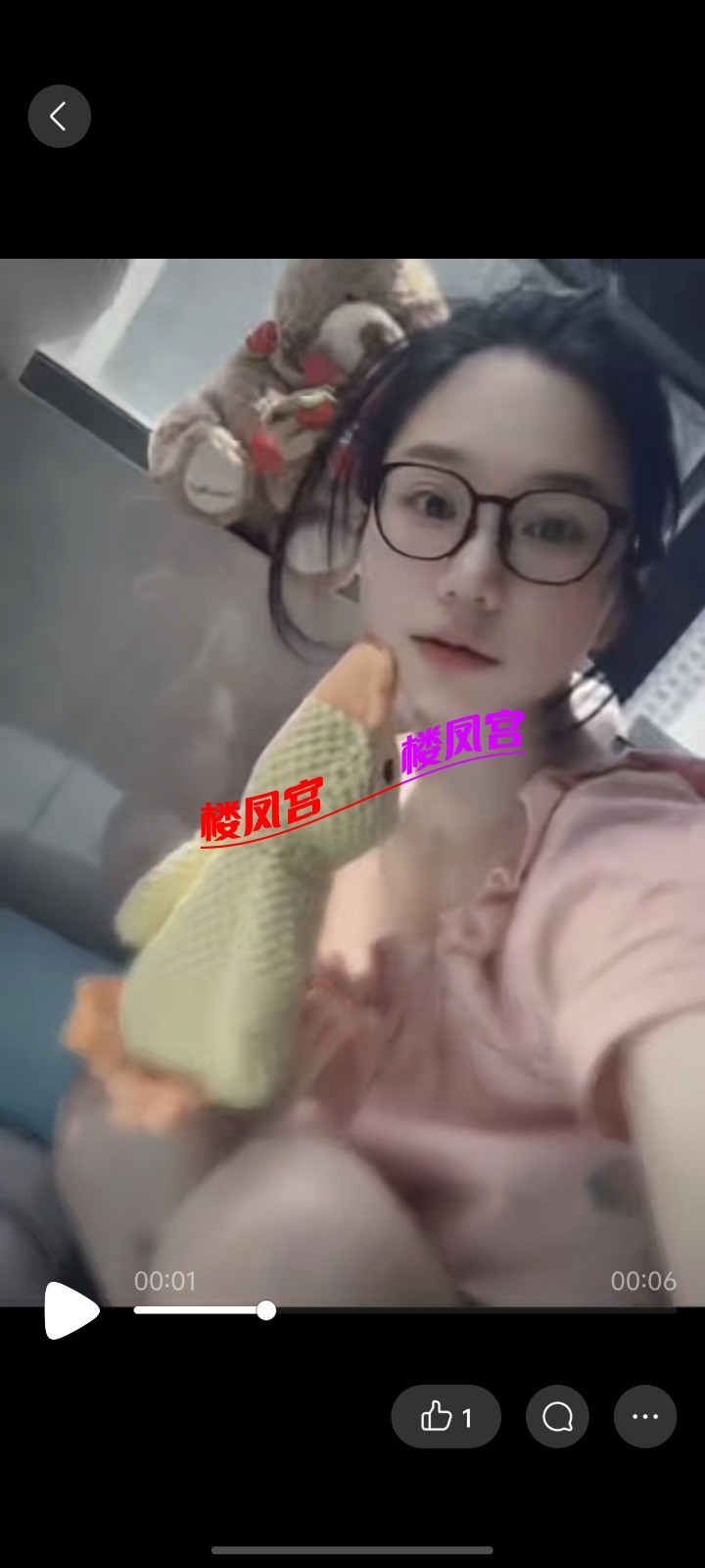 Screenshot_20260606_085912.jpg