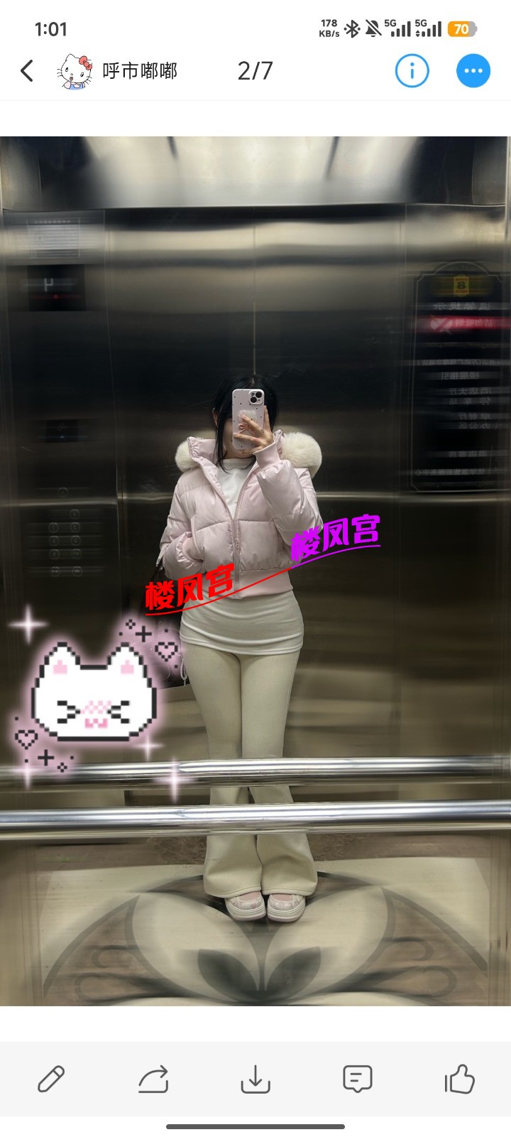 Screenshot_2026-06-06-13-01-00-164_com.uneed.yuni.jpg