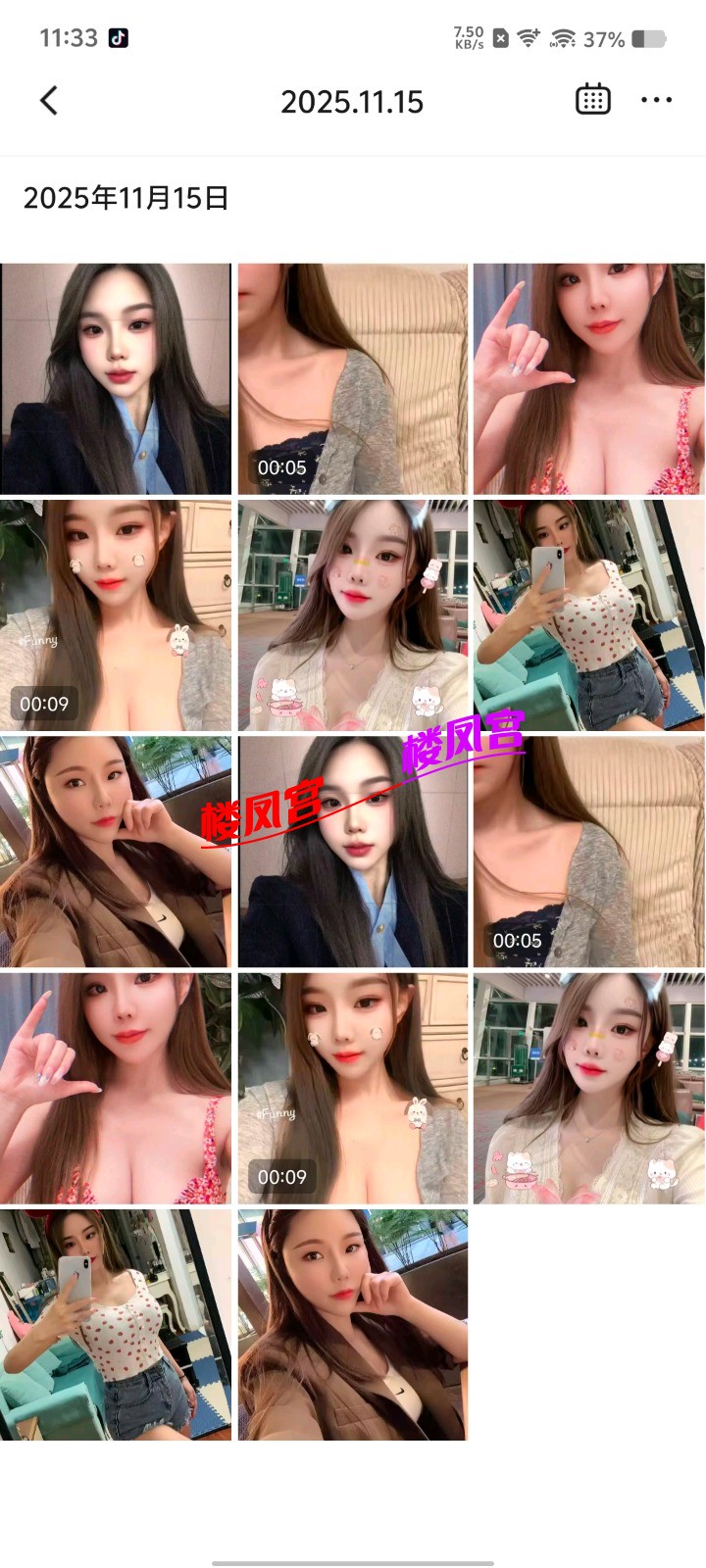 Screenshot_20260607_113344.jpg