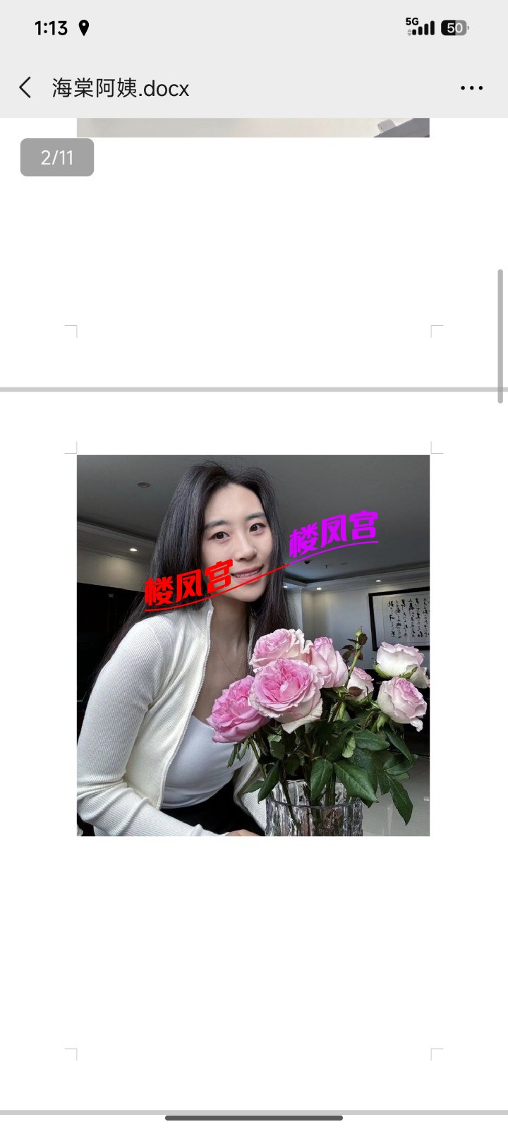 Screenshot_2026-06-09-01-13-20-012_com.tencent.mm.jpg