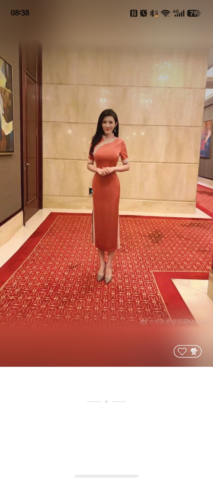 screenshot_20260609_083817_com.tencent.wechat.jpg