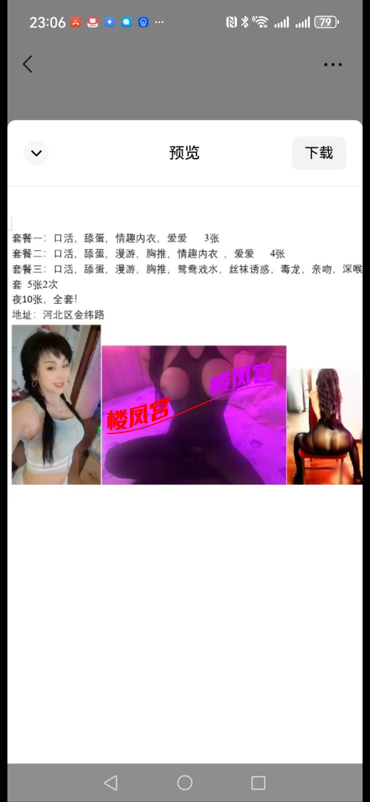 S60609-11270308.png