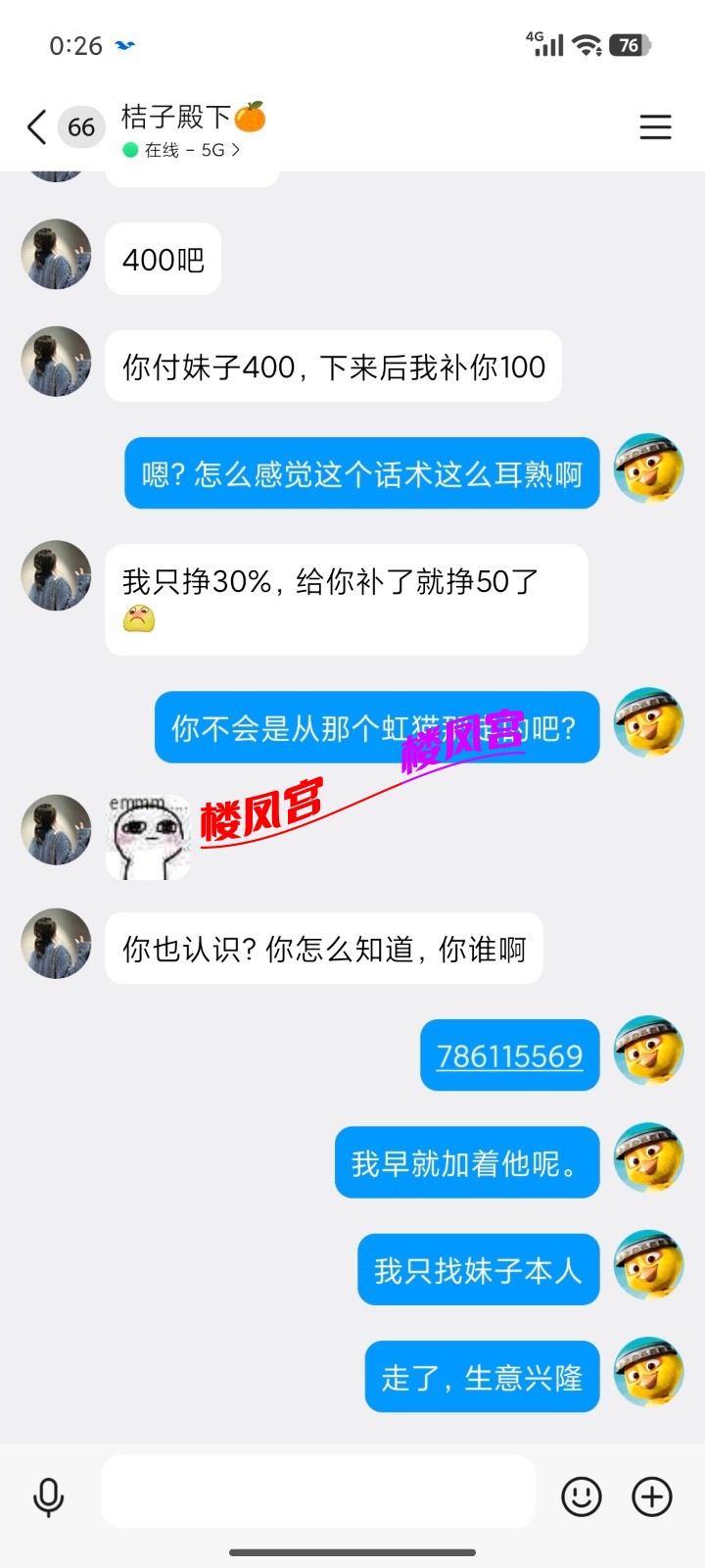 1000007159.jpg
