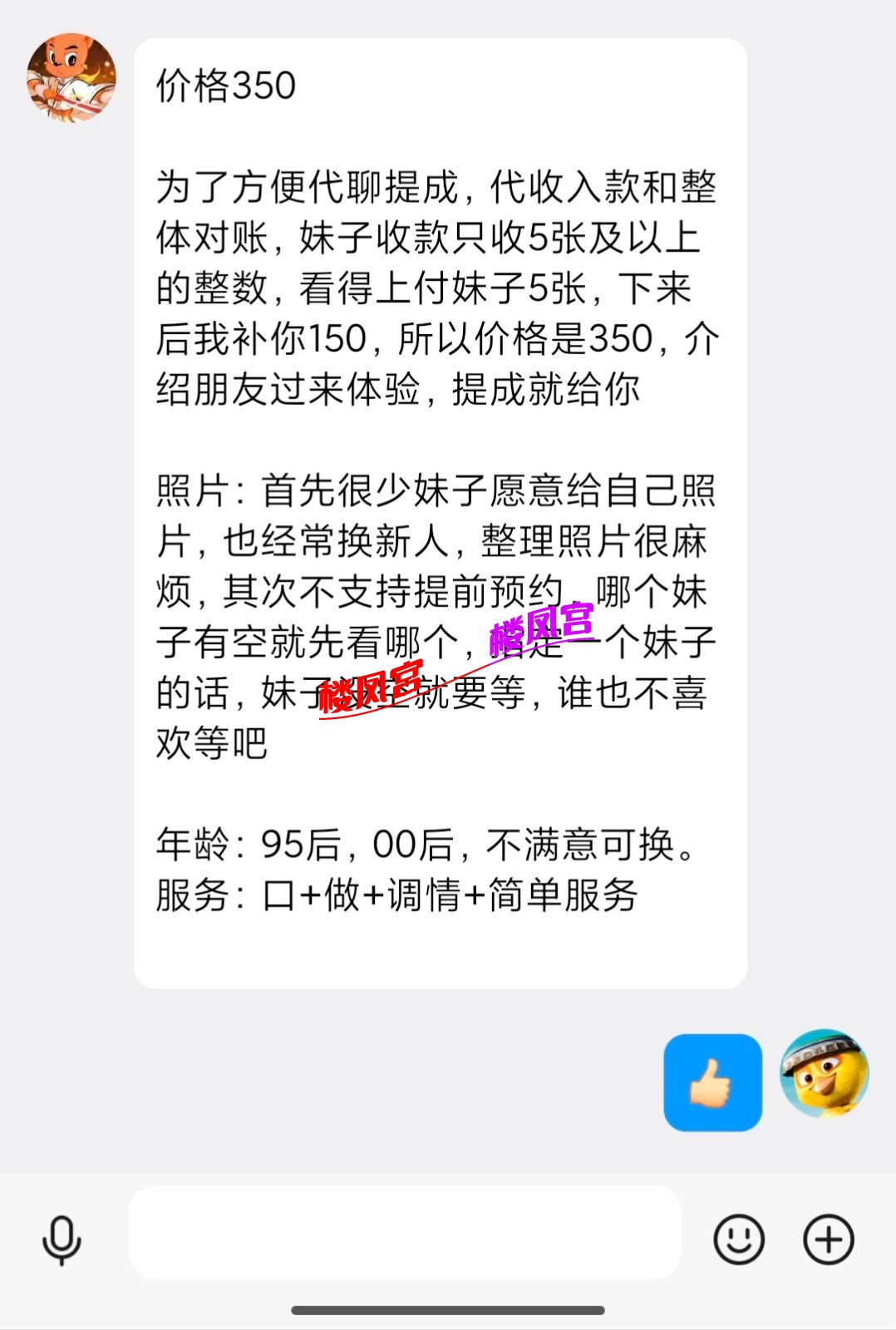 1000007165.jpg