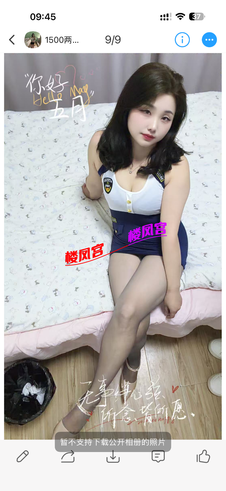 IMG_1552.png