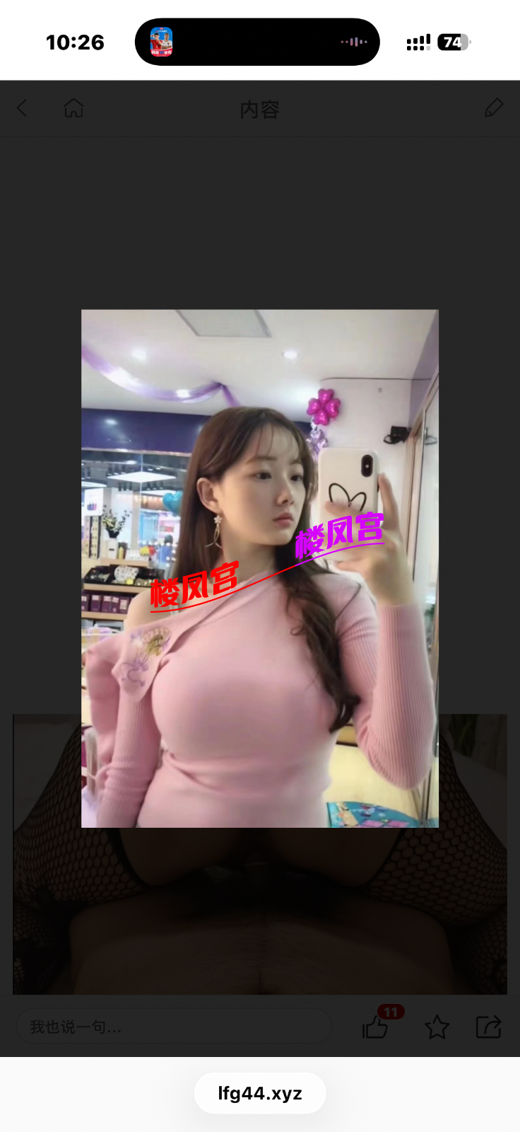 IMG_0640.png