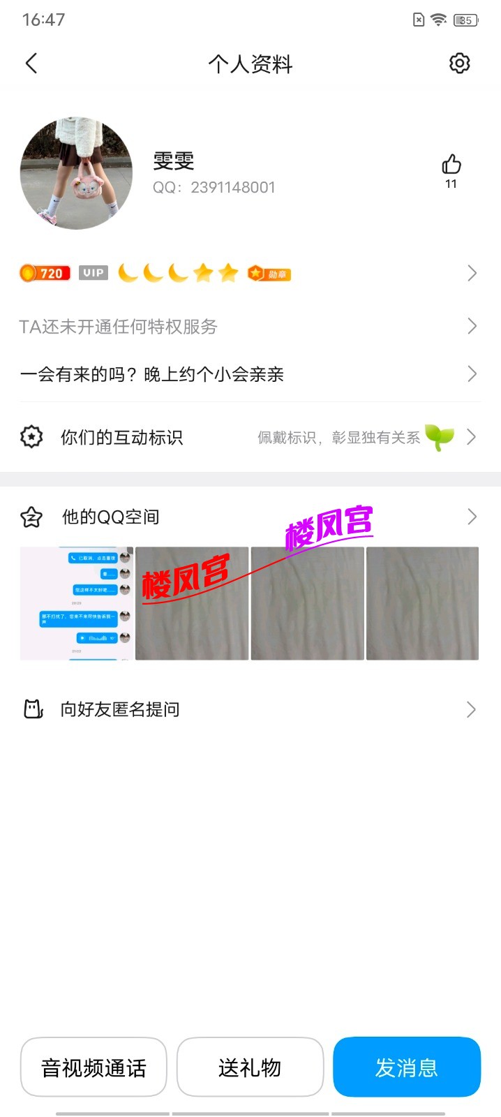 Screenshot_20260612_164720.jpg