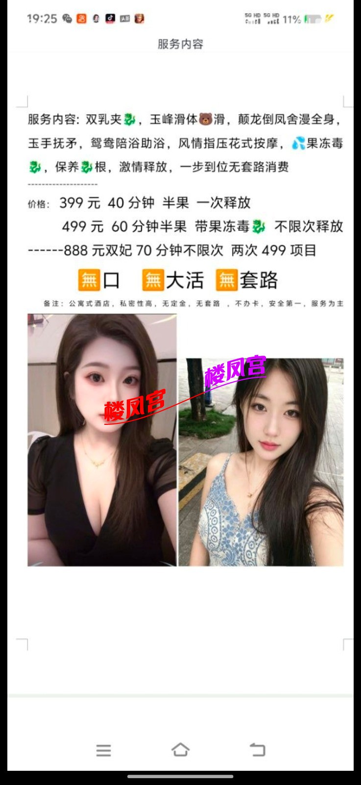 Screenshot_2026-06-14-16-04-00-43_948cd9899890cbd5c2798760b2b95377.jpg