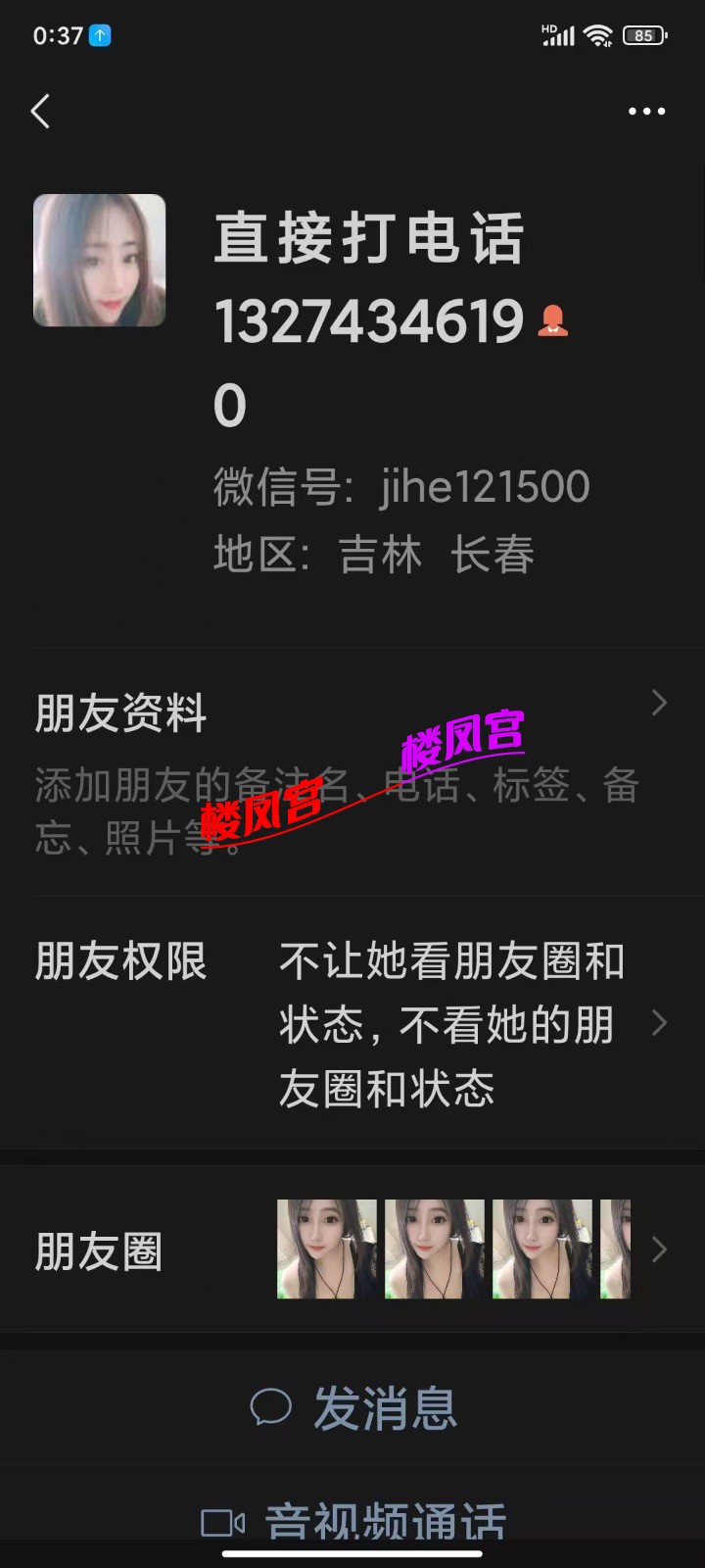 40AAAAAA-AC4E-4749-99BB-F1BAAC6B79AD.jpeg