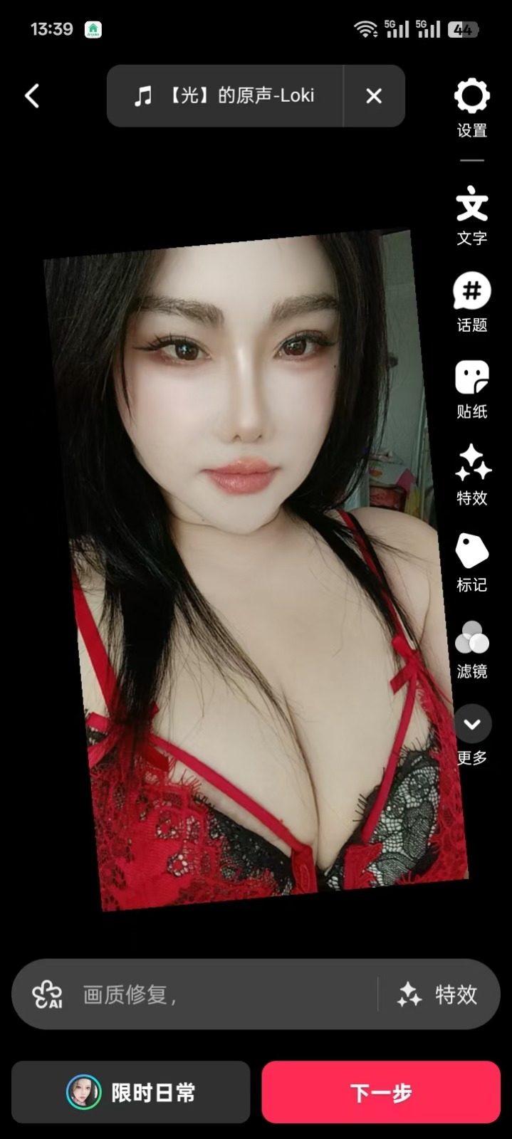 mmexport1782112904261.jpg