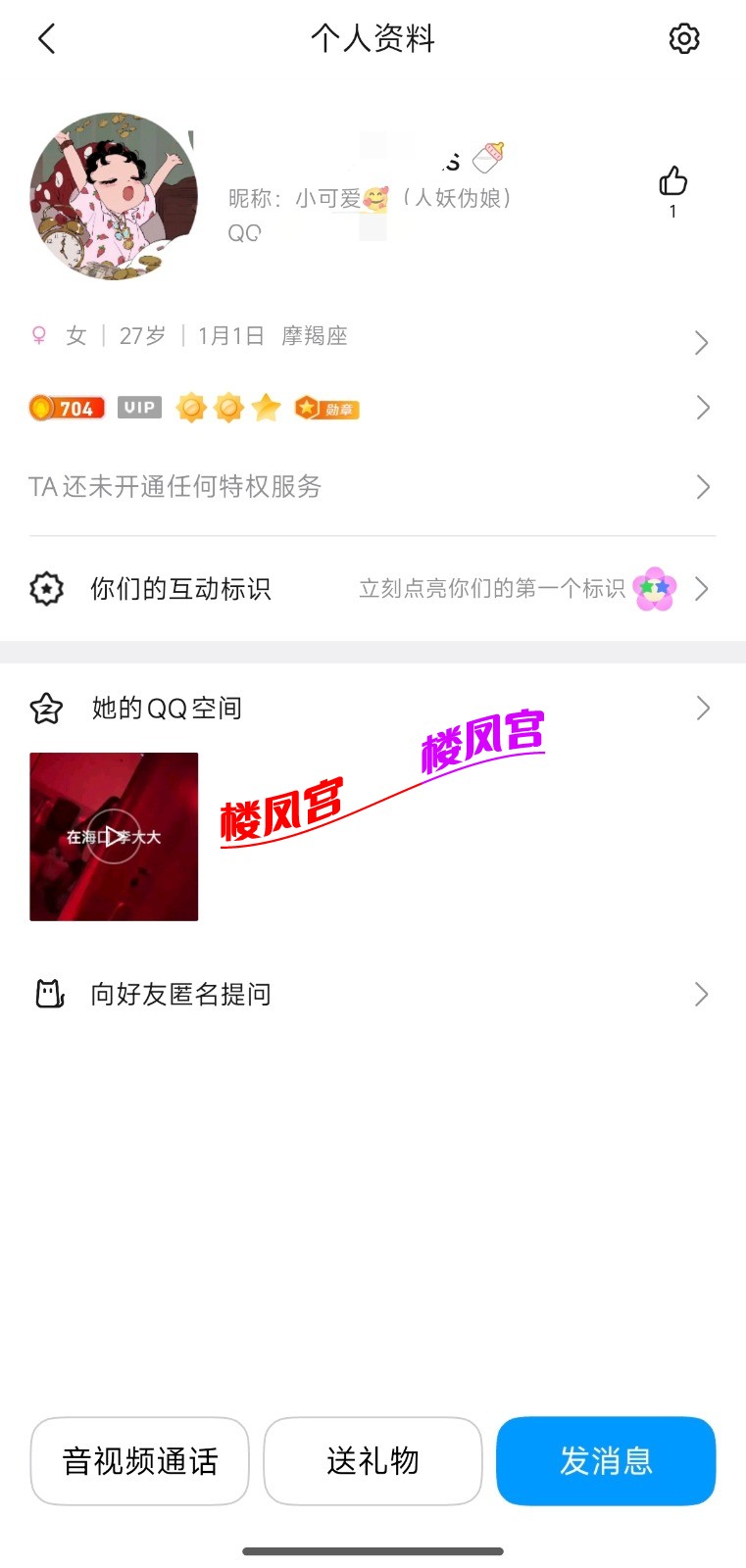 Screenshot_2026-06-22-20-33-05-620_com.tencent.mobileqq-edit.jpg