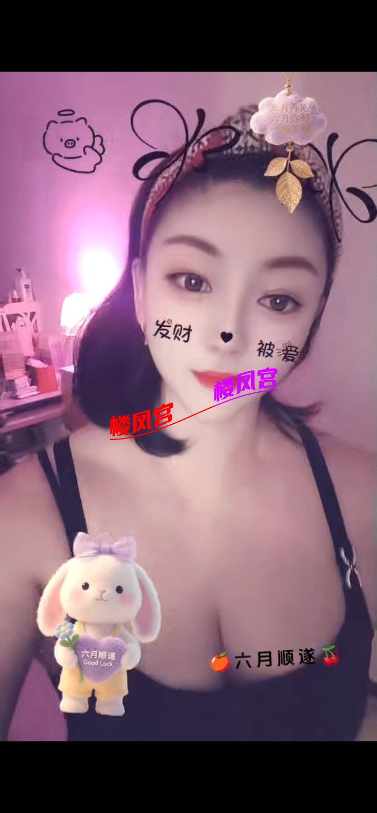 Screenshot_20260623_161720_com.tencent.mobileqq.jpg