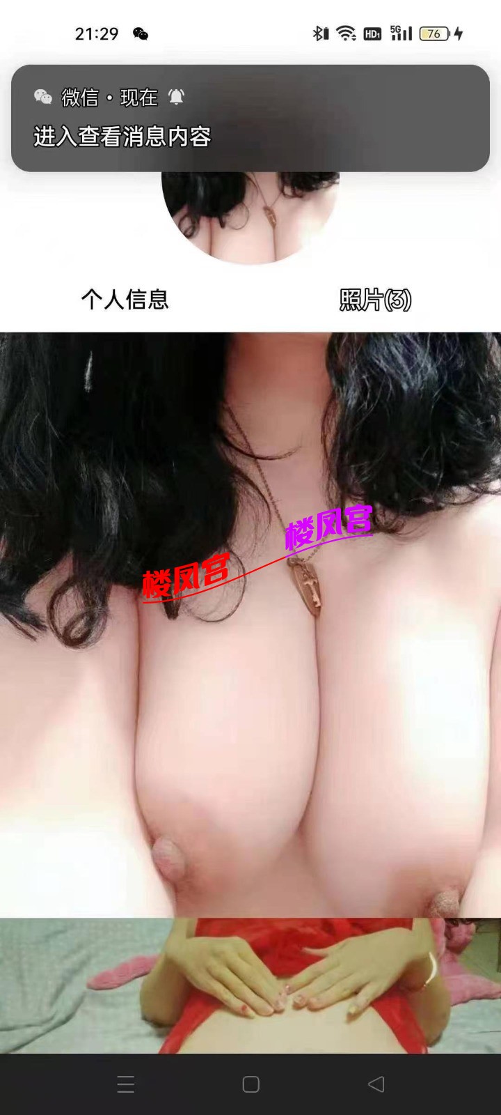 mmexport1782116174184.jpg