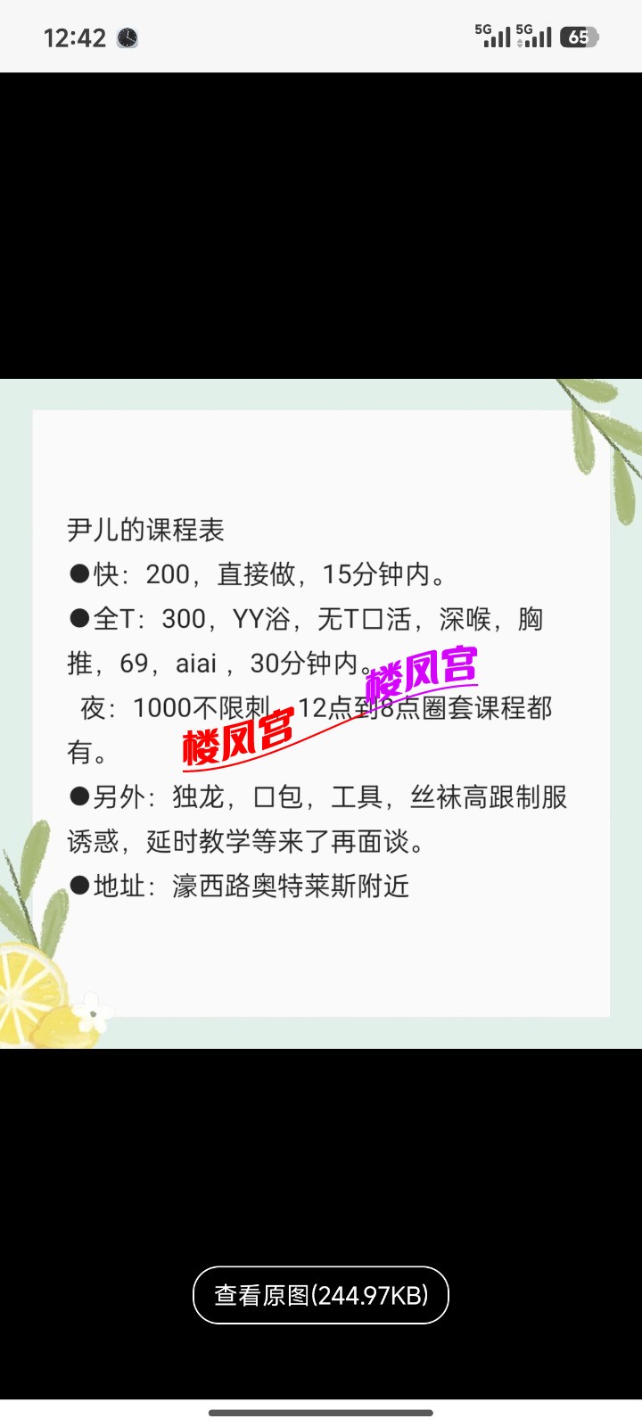 Screenshot_2026-06-26-12-42-32-575_com.uneed.yuni.jpg