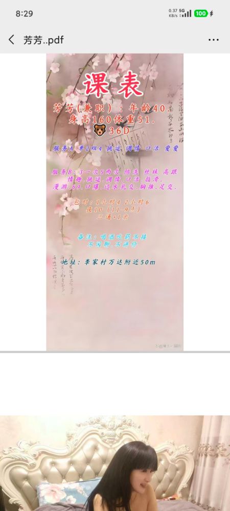 微信图片_20260628083043_3_12.jpg