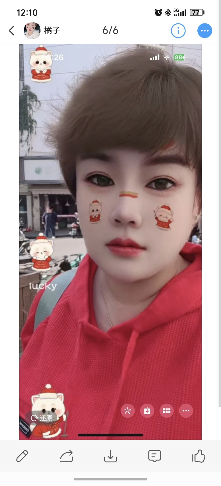 Screenshot_20260629_121019_com_uneed_yuni_FullscreenWebActivity.jpg