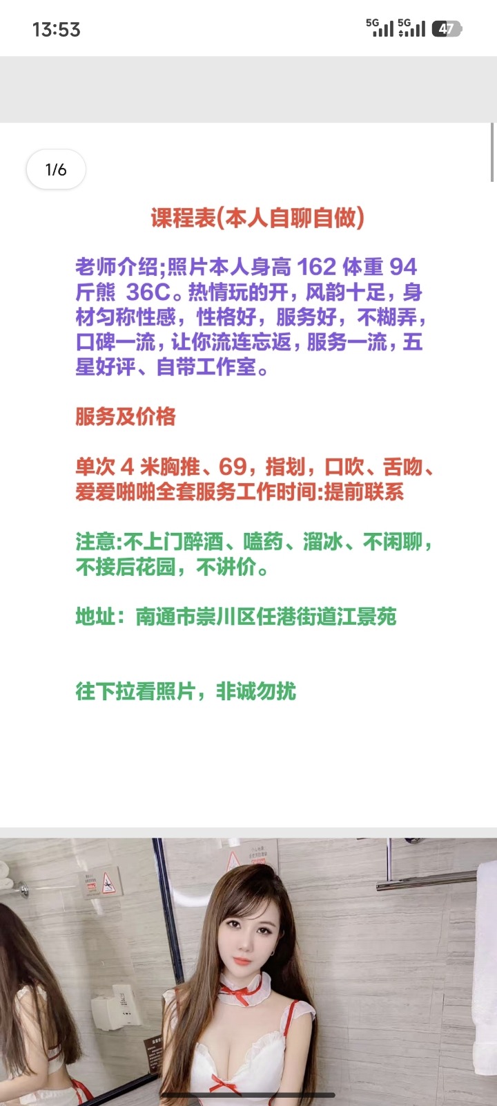 Screenshot_2026-06-29-13-53-23-890_com.tencent.mobileqq.jpg