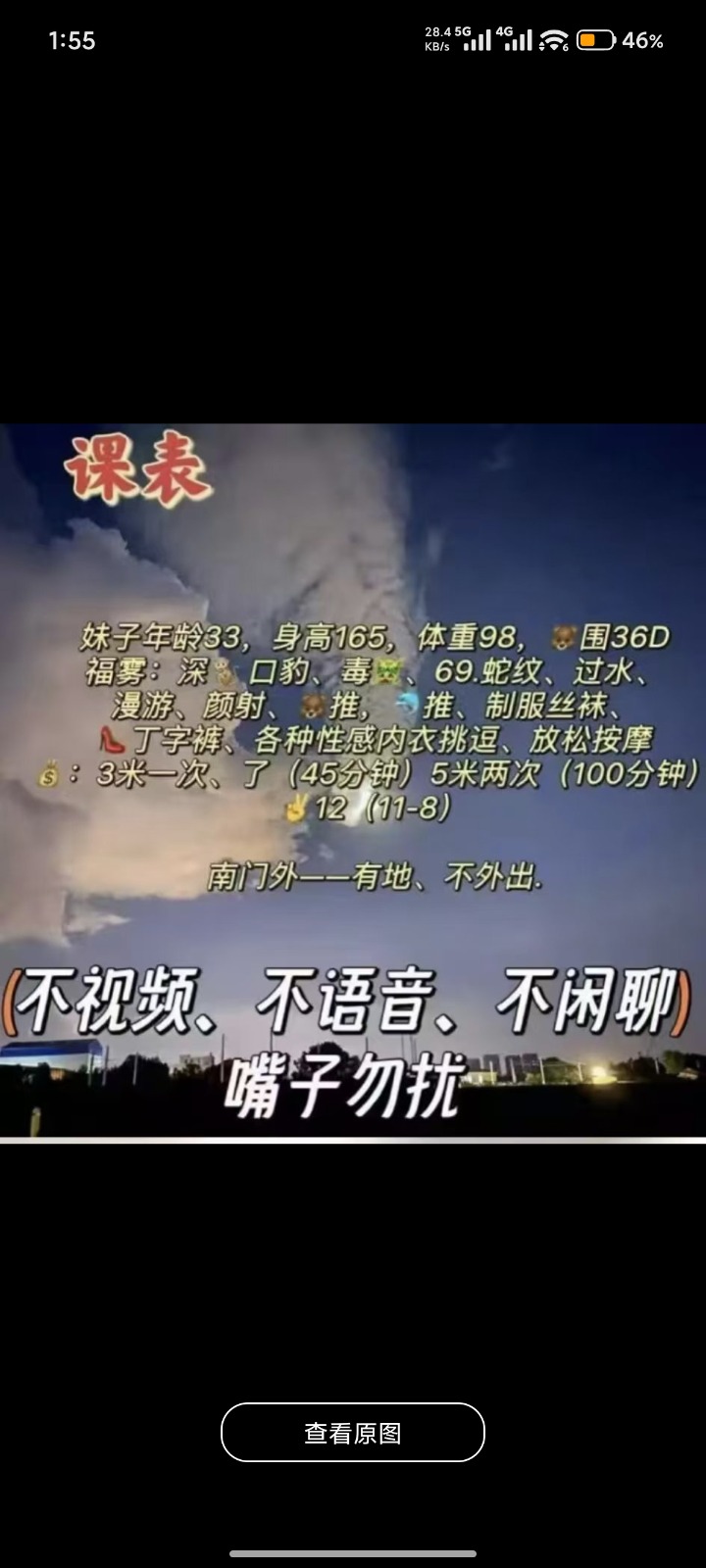 Screenshot_2026-07-01-01-55-28-230_com.uneed.yuni.jpg