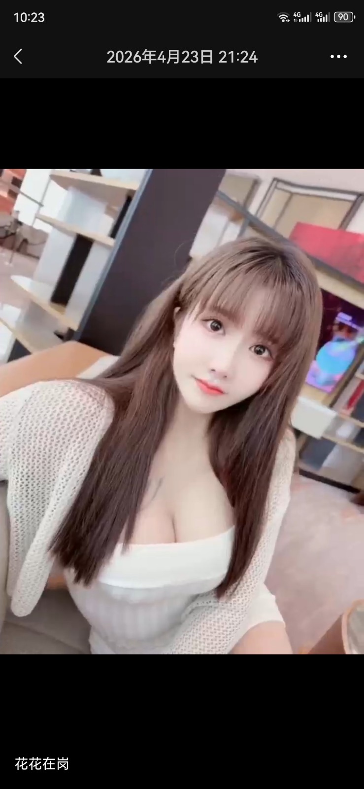 Screenshot_20260701_102344_com.tencent.mm.jpg