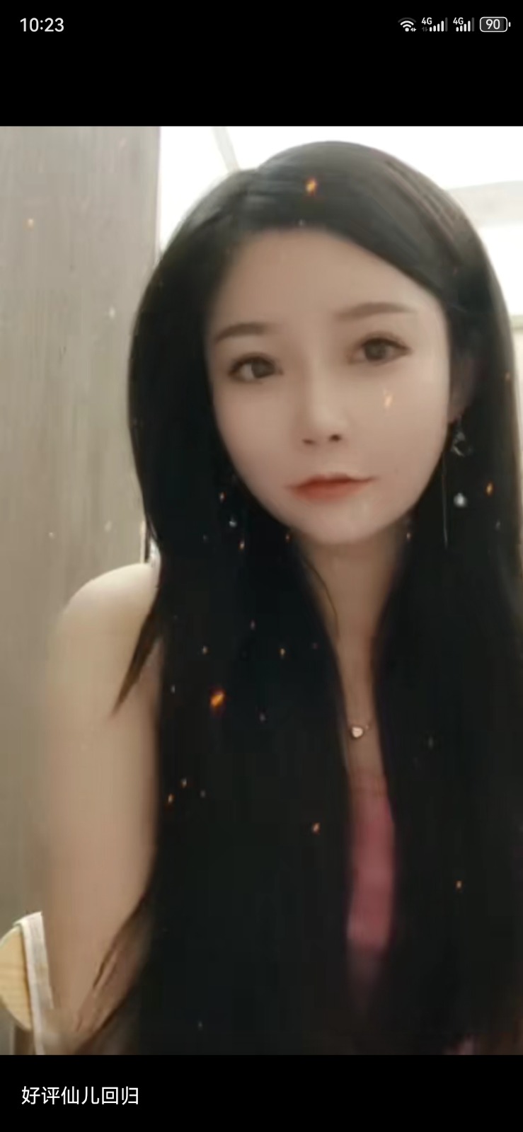 Screenshot_20260701_102336_com.tencent.mm.jpg