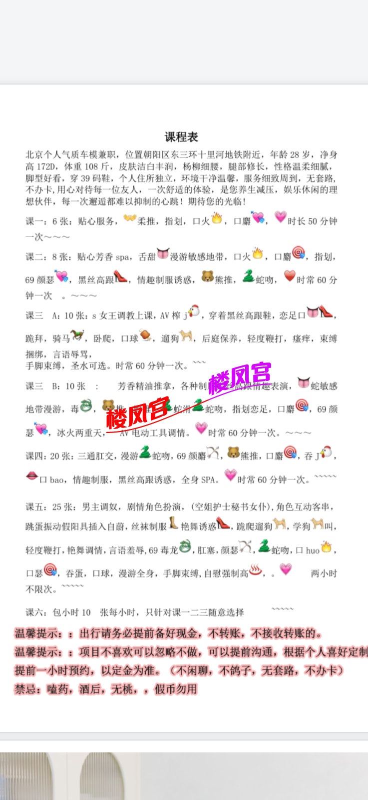 IMG_1299.png