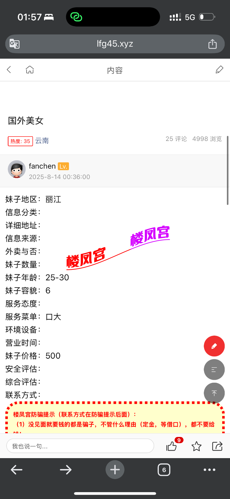 IMG_9932.png