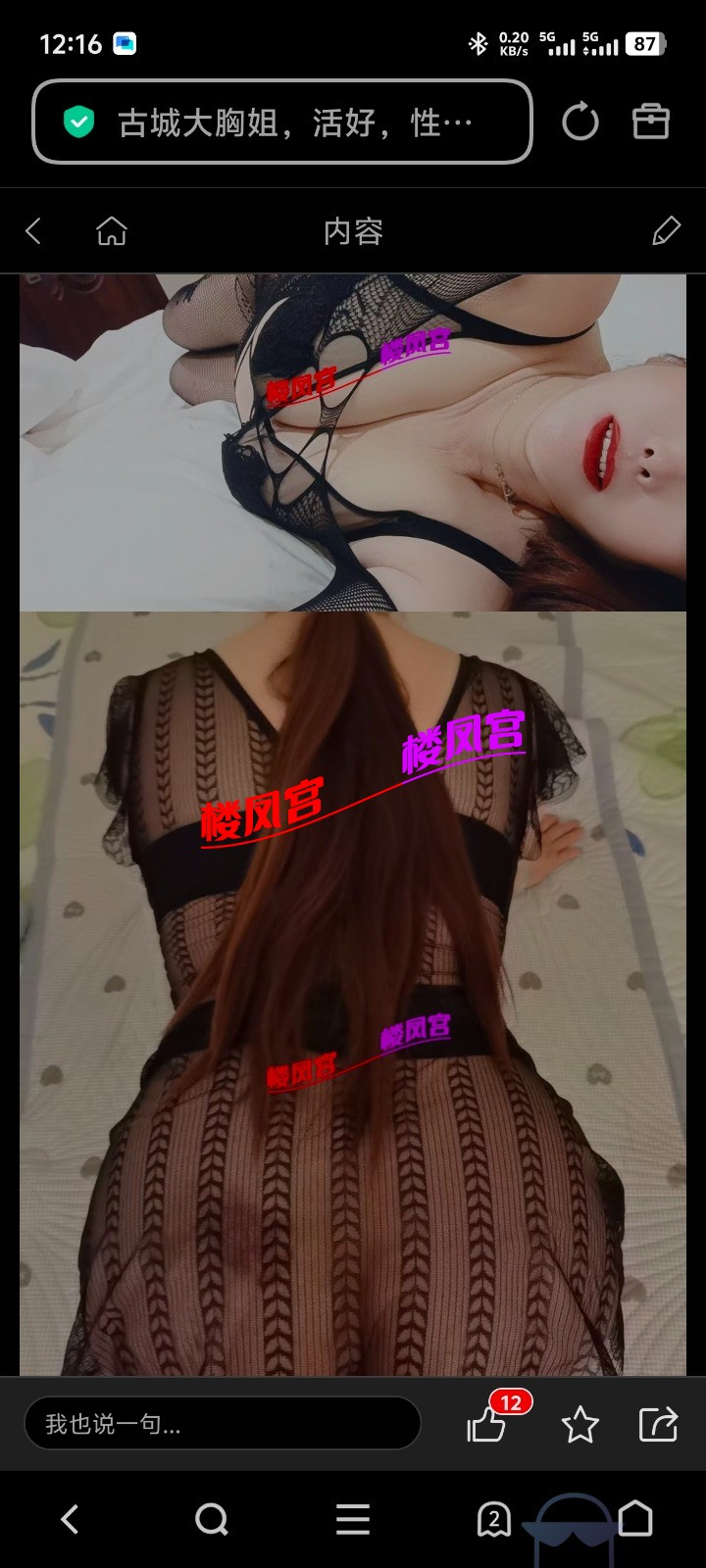 Screenshot_20260703_121628.jpg