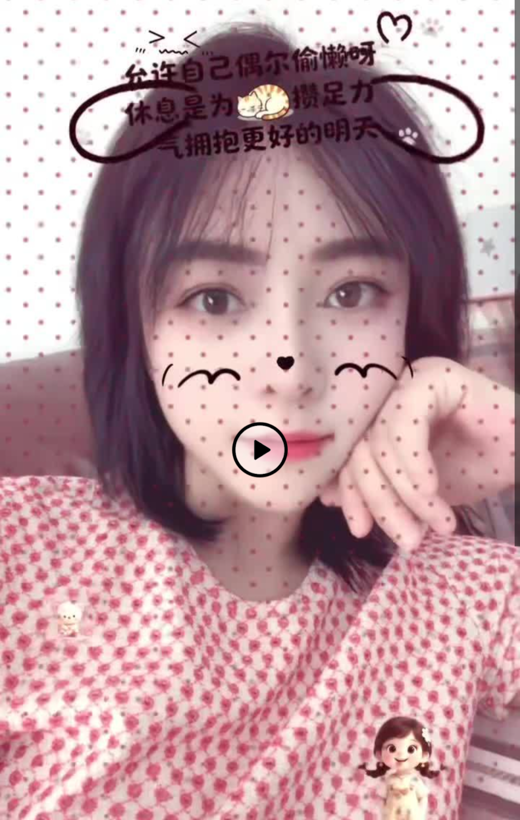 S60703-11212919_com.uneed.yuni(1).png