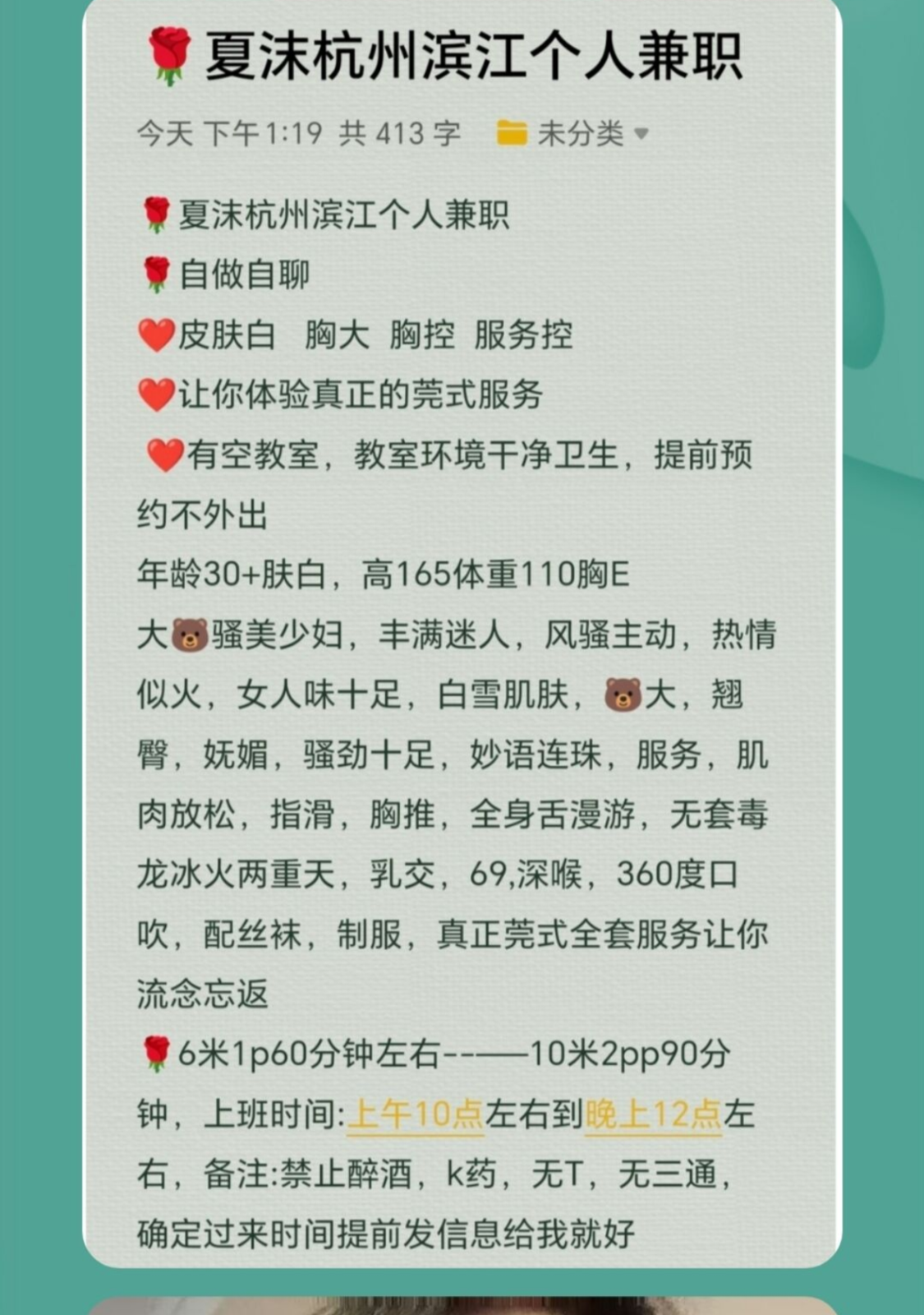 S60703-10563265_com.quark.browser(1).png