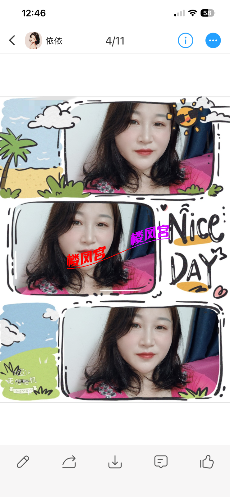 IMG_1747.png