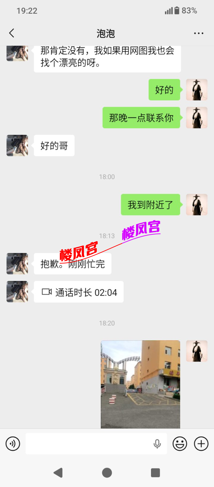 Screenshot_20260704-192247.png