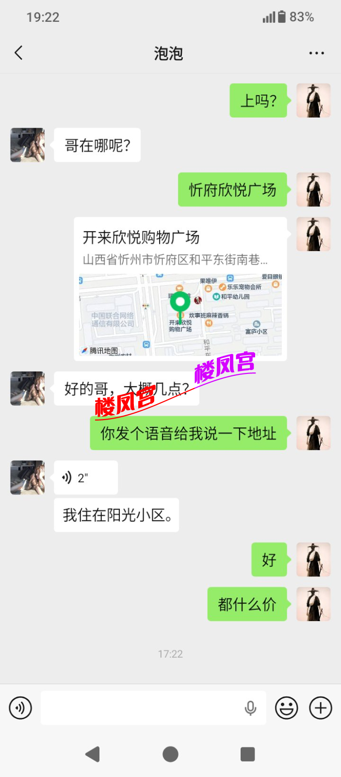 Screenshot_20260704-192225.png