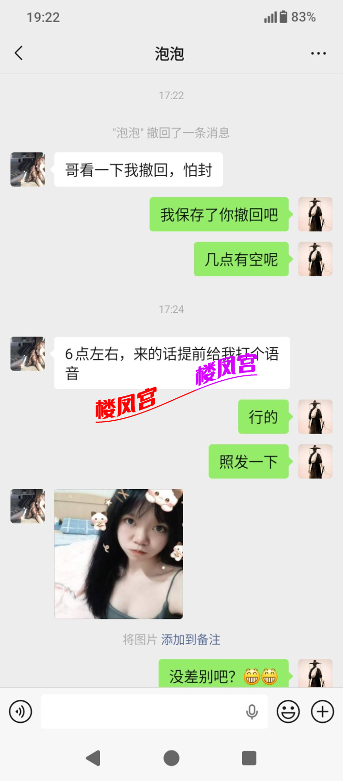 Screenshot_20260704-192236.png